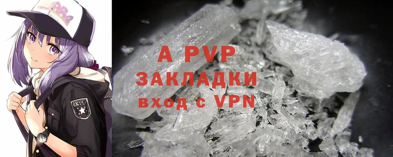 APVP VHQ  Ликино-Дулёво 