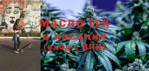 метамфетамин Белоозёрский