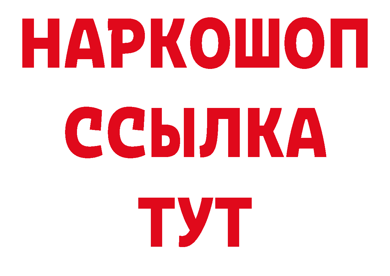 Названия наркотиков даркнет как зайти Ликино-Дулёво